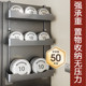 Refrigerator storage tool kitchen