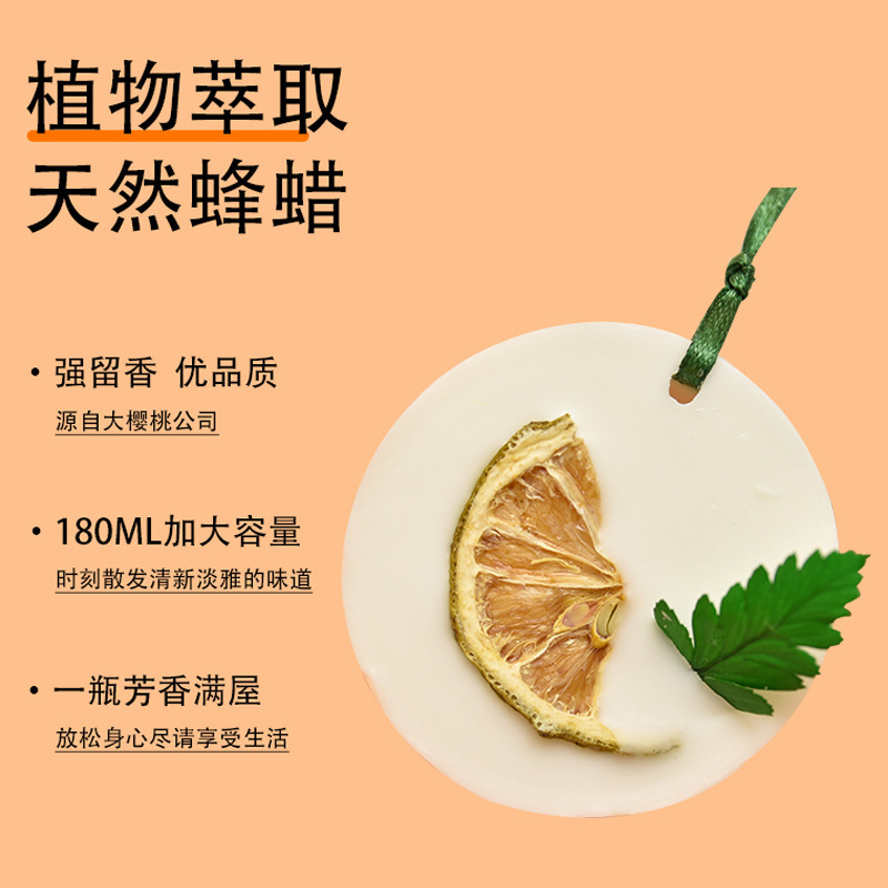 衣柜香薰蜡片卧室内家用持久香氛挂件衣服除味留香衣橱空气清新剂 - 图1