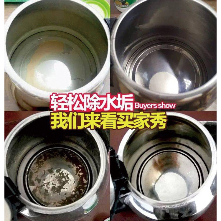 食品级柠檬酸除垢剂厨房家用茶垢清洁剂水杯子烧水壶饮水机清洗剂