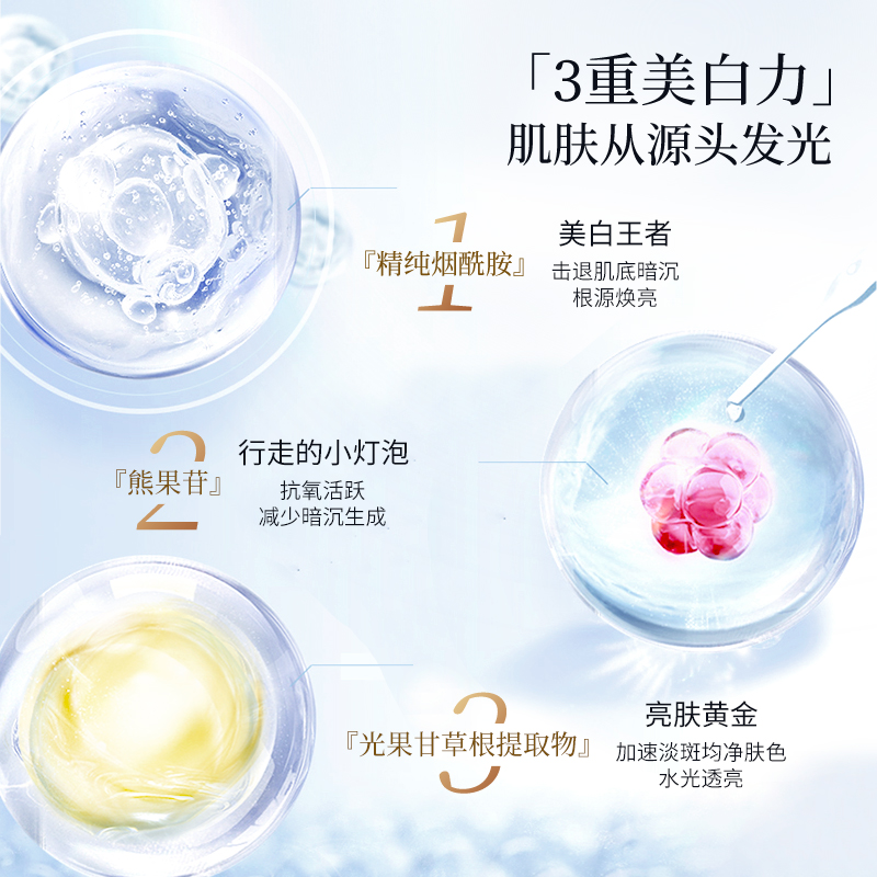  阿里健康大药房乳液/面霜