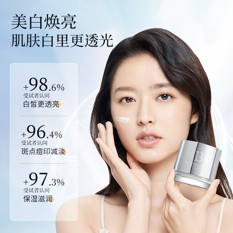  阿里健康大药房乳液/面霜