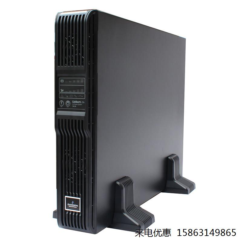 维谛艾默生ITA UHA1R-0020L2KVA1800W机架式UPS电源 电脑备电延时 - 图0