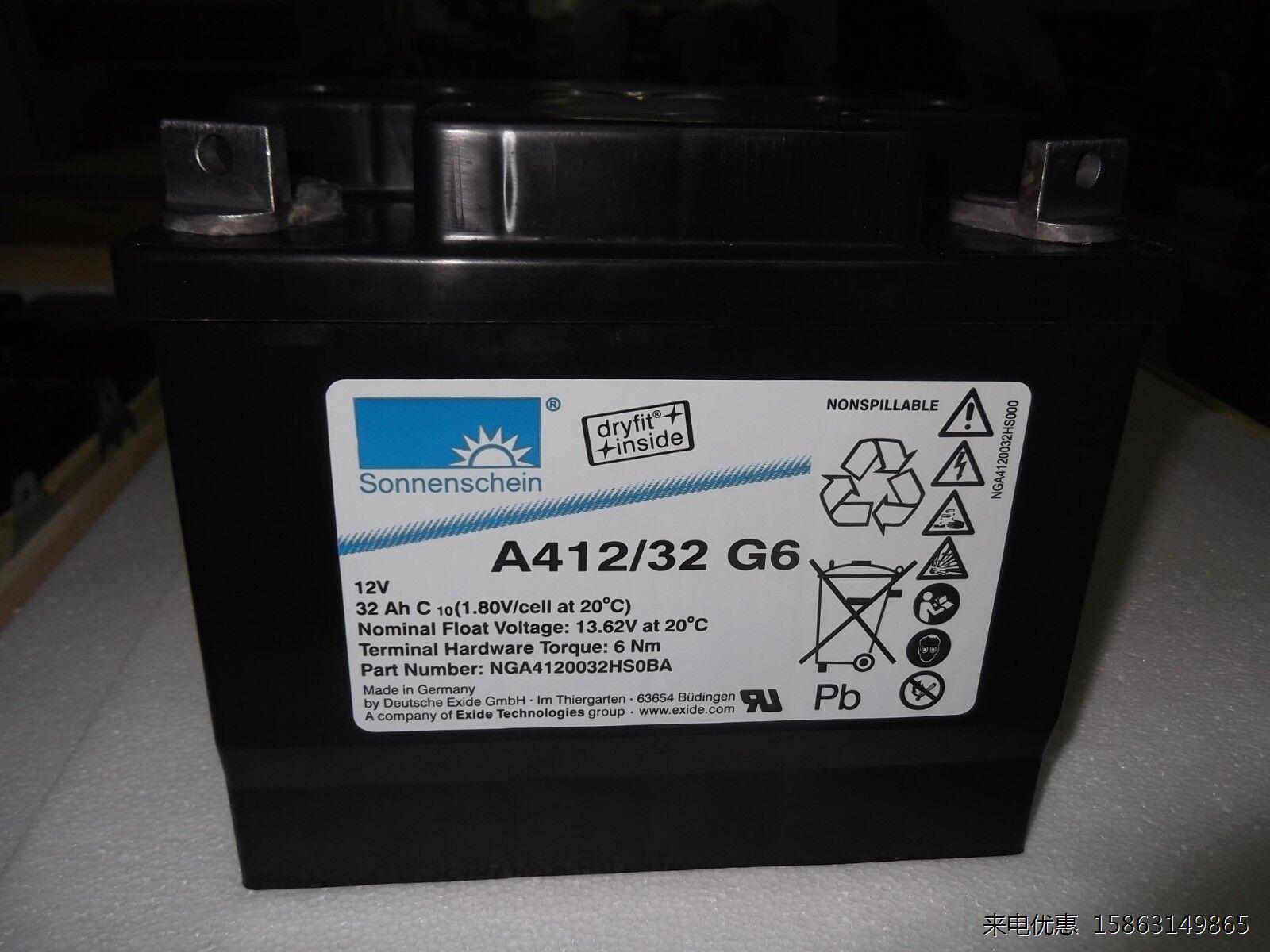 sonnenschein德国阳光蓄电池A512/120A长寿命12V120AH铅酸蓄电池 - 图1