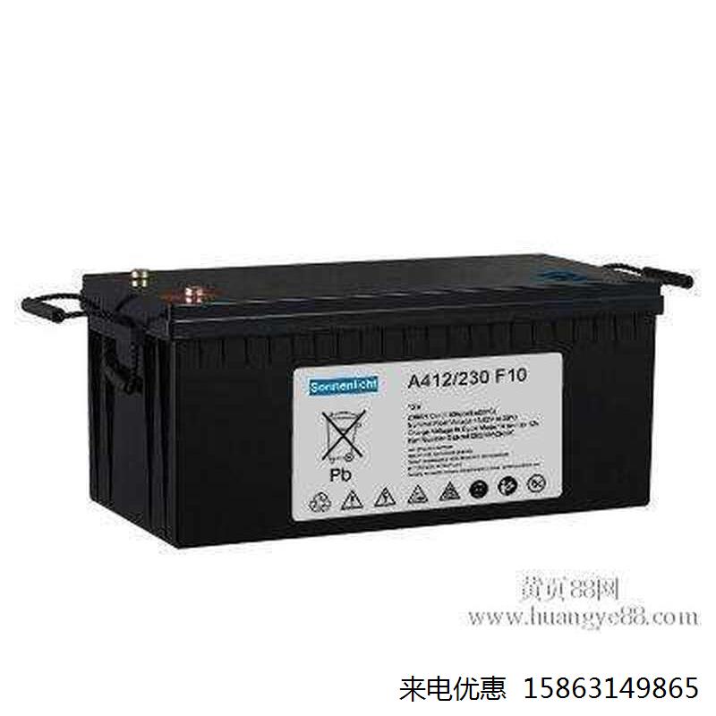 德国阳光蓄电池A4 12 230A 12V230AH UPS电源直流屏用胶体电池 - 图0