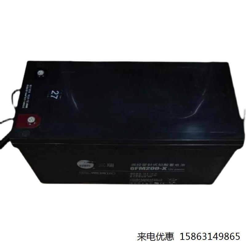 三瑞蓄电池6FM200-X 12V200Ah阀控密封式铅酸 免维护UPS/EPS应急 - 图3