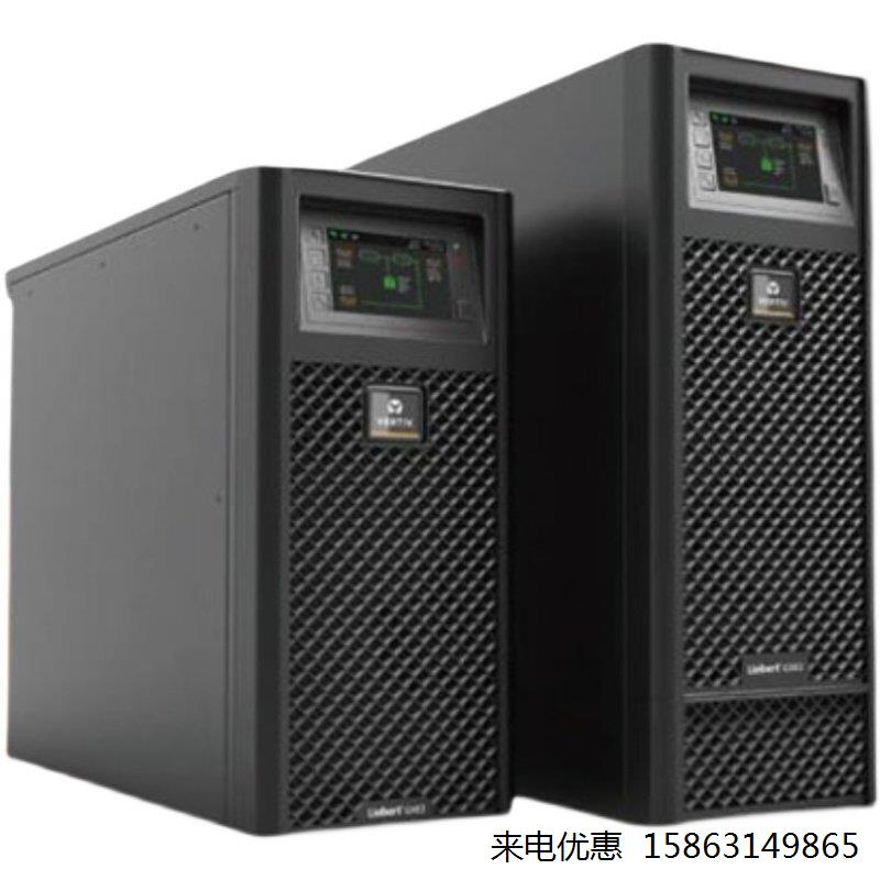 维谛 艾默生UPS电源10KVA /9KW在线式GXE-10K00TLA102C00长效延时 - 图0