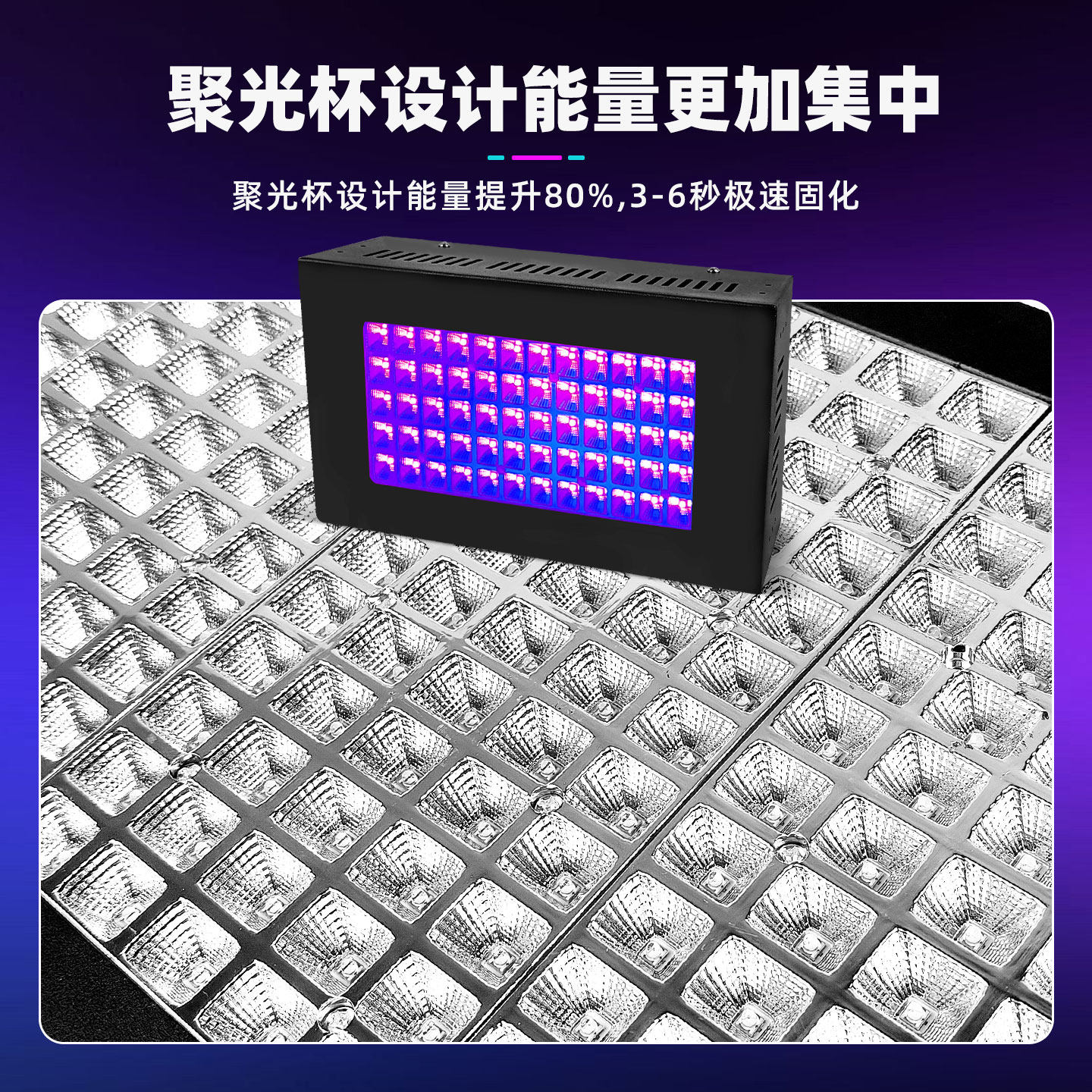 UV灯胶固化灯大功率工业级烤无影胶油墨365NM流水线紫外线紫光灯,淘宝优惠券,粉丝福利购,淘宝优惠卷