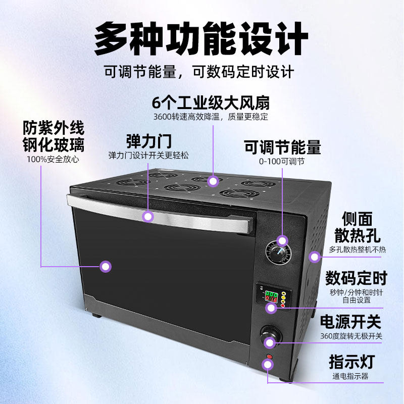 UV紫外线固化箱高能量3d打印uv胶科研实验室365nm紫外光灯烤箱,淘宝优惠券,粉丝福利购,淘宝优惠卷