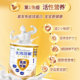 【新客专享1段0-12个月】卡洛塔妮婴儿配方羊奶粉香港版HMO奶粉