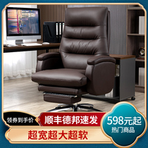 Office chair ergonomics Lying Computer Chair Home Backrest Study Seat Electric Race Sofa Chair Subgenuine Leather Boss Chair