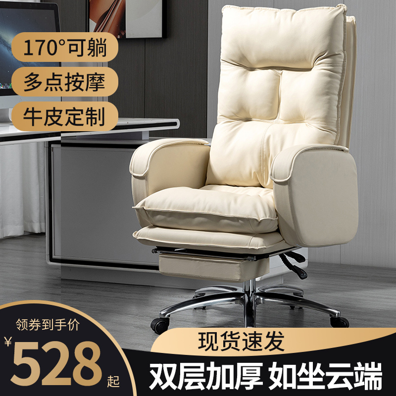 办公椅舒适久坐可躺电脑椅家用宿舍座电竞懒人沙发椅子真皮老板椅 - 图3