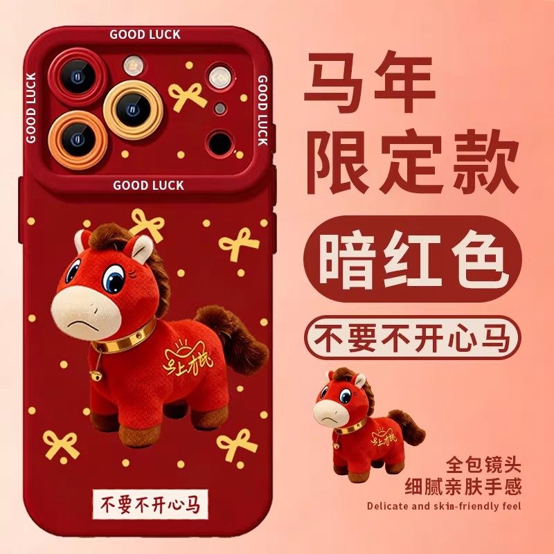 波点哭哭马适用vivox300/200s/100手机壳s50/30/20/19新年款y500全包镜头iqoo15/12/neo11防摔z10turbo保护套,淘宝优惠券,粉丝福利购,淘宝优惠卷