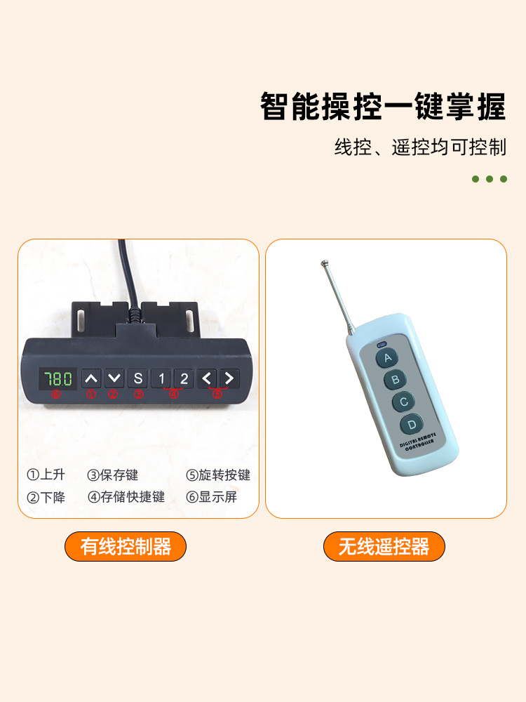 通用遥控语音自动升降加翻转90度电视机推车落地式移动支架智能会