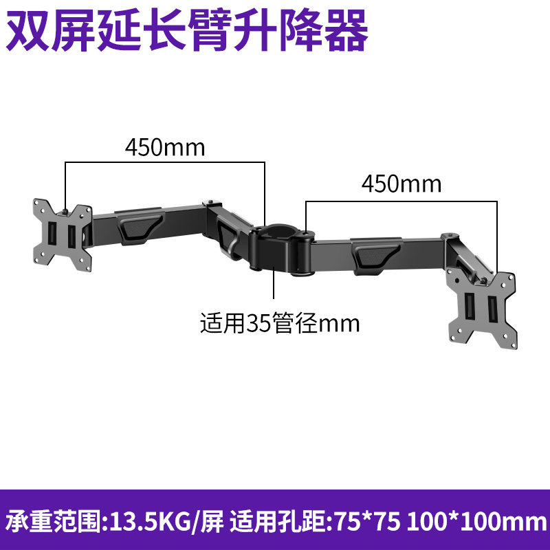 显示器支架配件DIY电脑屏幕自由组合拼接支架头1米立杆两/三/四屏 - 图2