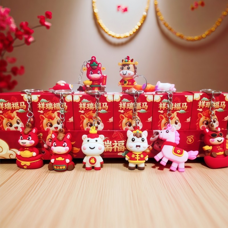 24盒马年盲盒公仔洞洞乐学生抽奖励礼品男女孩儿童2026新年礼物,淘宝优惠券,粉丝福利购,淘宝优惠卷