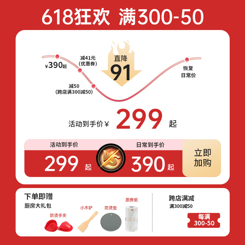 英国tower电饼铛双面加热升级火锅 toweruk电饼铛/可丽饼机/薄饼机