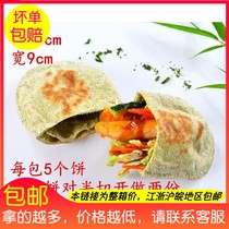 Scallion Taste pocket Pizza Bread Cake Meat Sandwiched Bread Cake Frozen Semi-finished Products Convenient Speed Eclipse 20 Pack x5