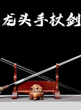 龙头手杖剑中国风龙泉手