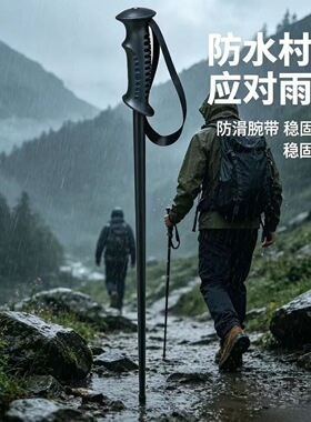 多功能拐杖剑登山杖棍中高档手杖剑锰钢一体剑龙泉户外防身未开刃