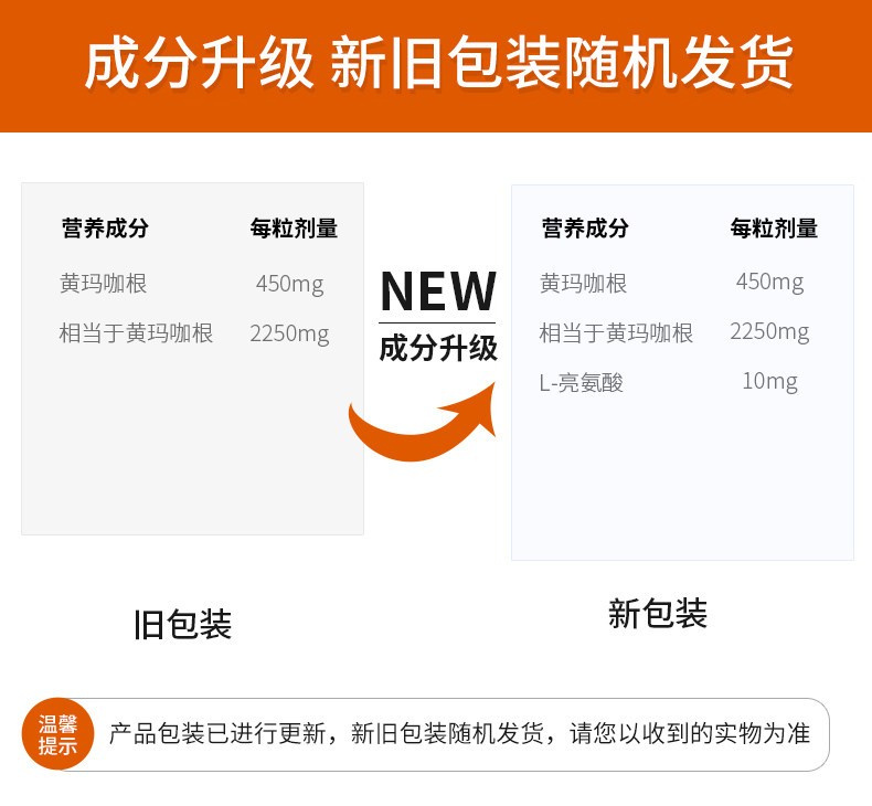 德国促睾酮素雄性男性补睾丸软胶囊 warnkevitalstoffeYKL海外牡蛎/贝类提取物