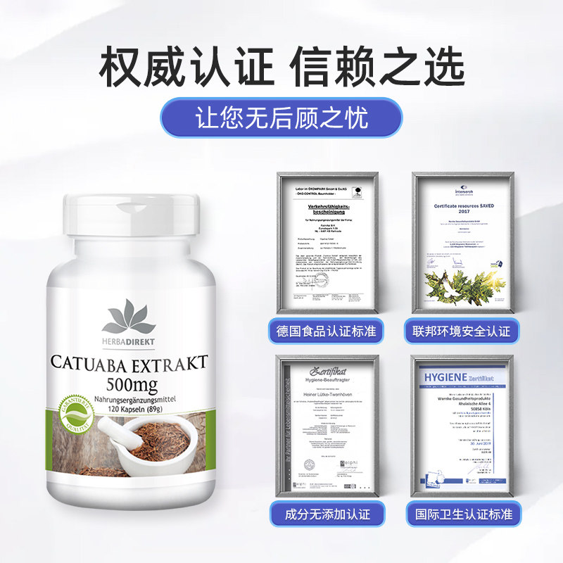 荷尔蒙11十一酸睾丸酮德国雄性激素 warnkevitalstoffeYKL海外营养包