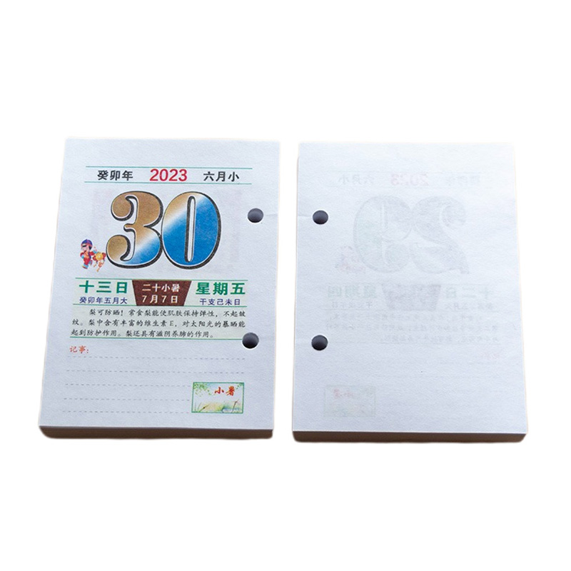 .2023年台历芯大中小号4/4.5/6/7.5/8.3cm记事日历芯双日历周历芯 - 图3