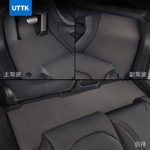 UTTK适用于特斯拉modelyl脚垫modelxmodels科技纤维汽车脚垫耐脏 - 图3