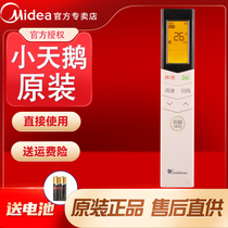 Original SMALL SWAN AIR CONDITIONING REMOTE KF-35GW KF-35GW A9-D3 A9-D3 A9-D3 A9-D3 KF-26W-A01 (X)