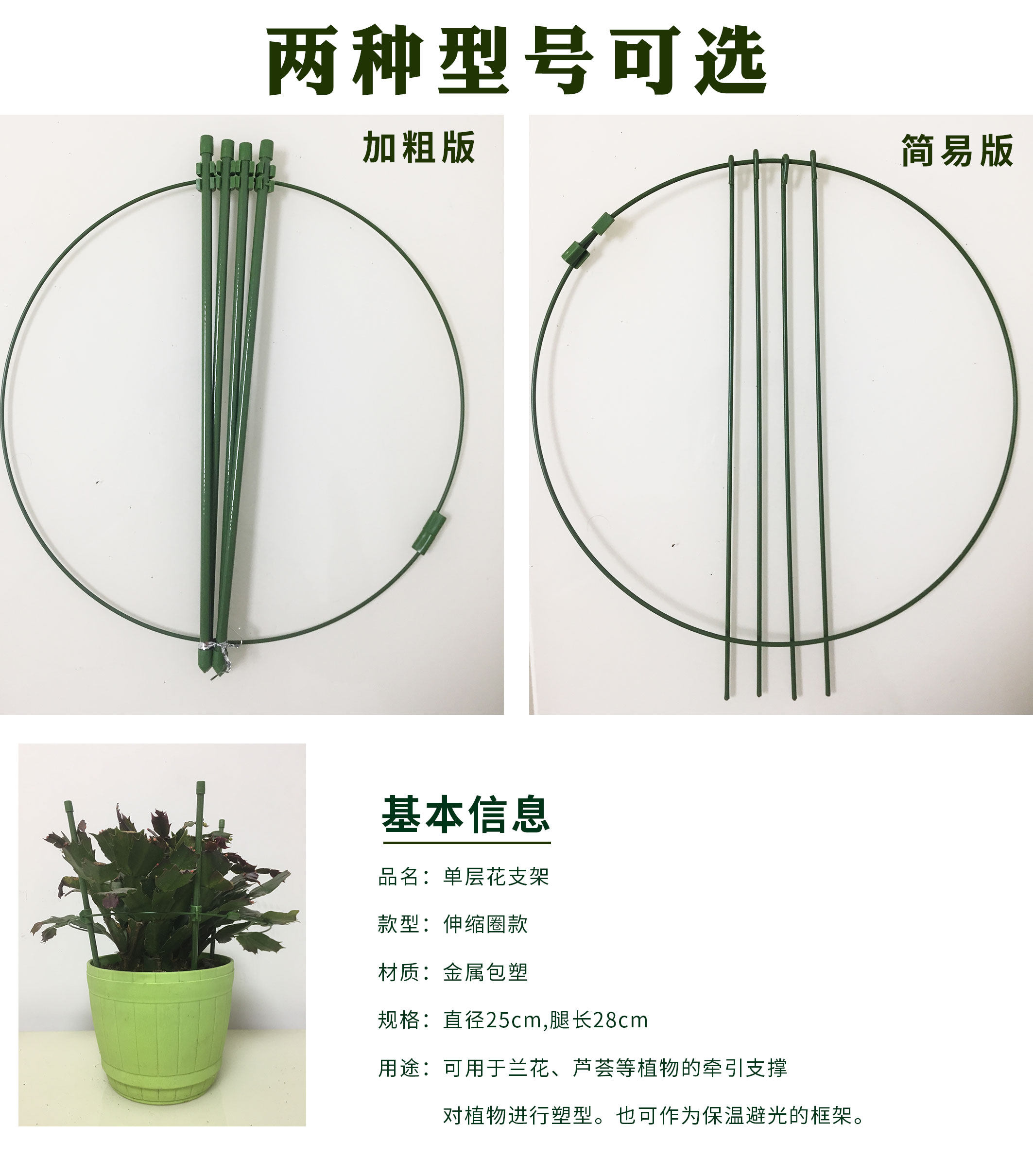 蟹爪兰支架兰花架朱顶红支架芦荟盆栽单层护叶防倒伏蟹甲兰支撑架,淘宝优惠券,粉丝福利购,淘宝优惠卷