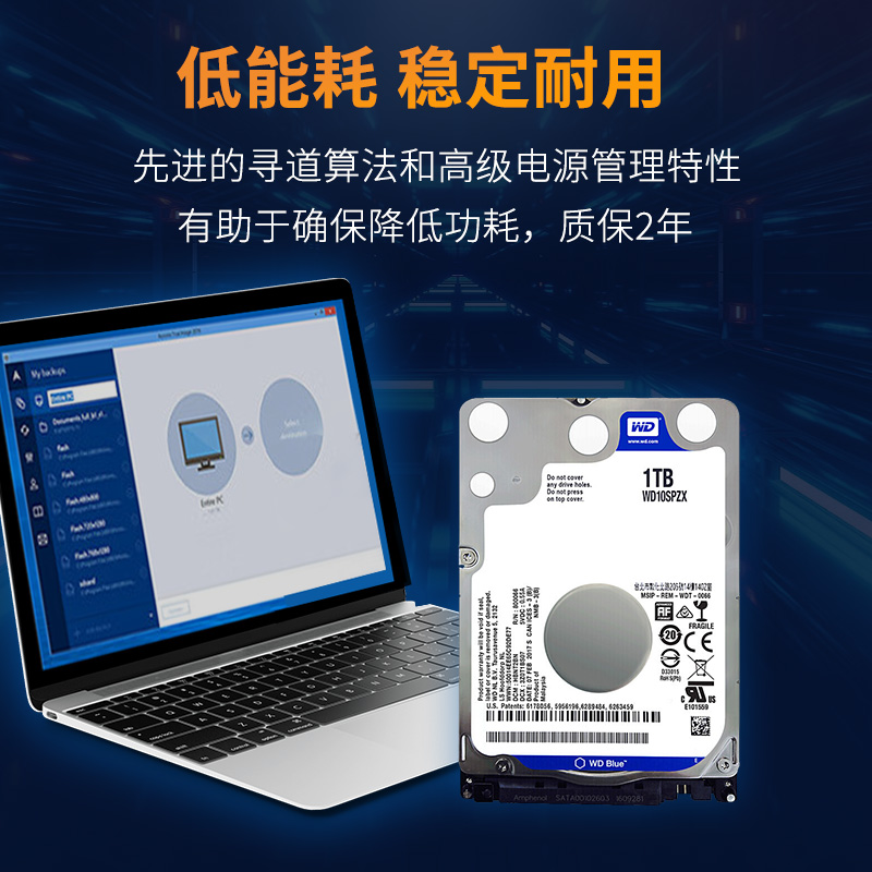WD西部数据机械硬盘1t/2T/4T/5T笔记本电脑SATA蓝盘2.5英寸-图2
