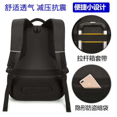 背包男士双肩包大容量商务旅行电脑背包时尚潮流初高中学生书包男 - 图2