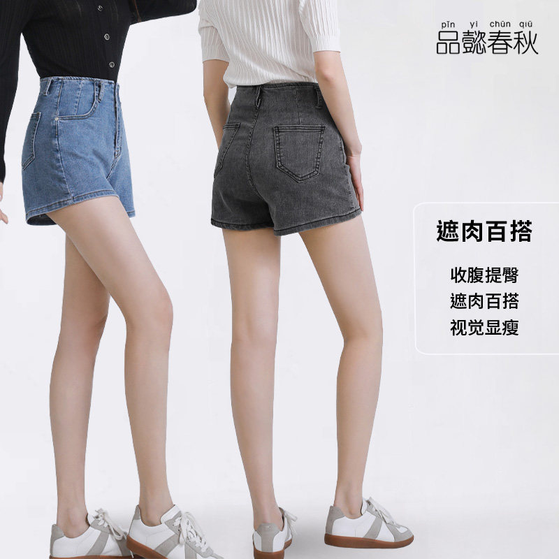女士牛仔中腰提臀新款显瘦短裤 品懿春秋牛仔裤