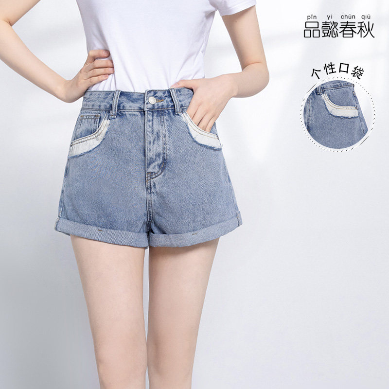 品懿春秋2022年新款夏季修身牛仔裤 品懿春秋牛仔裤