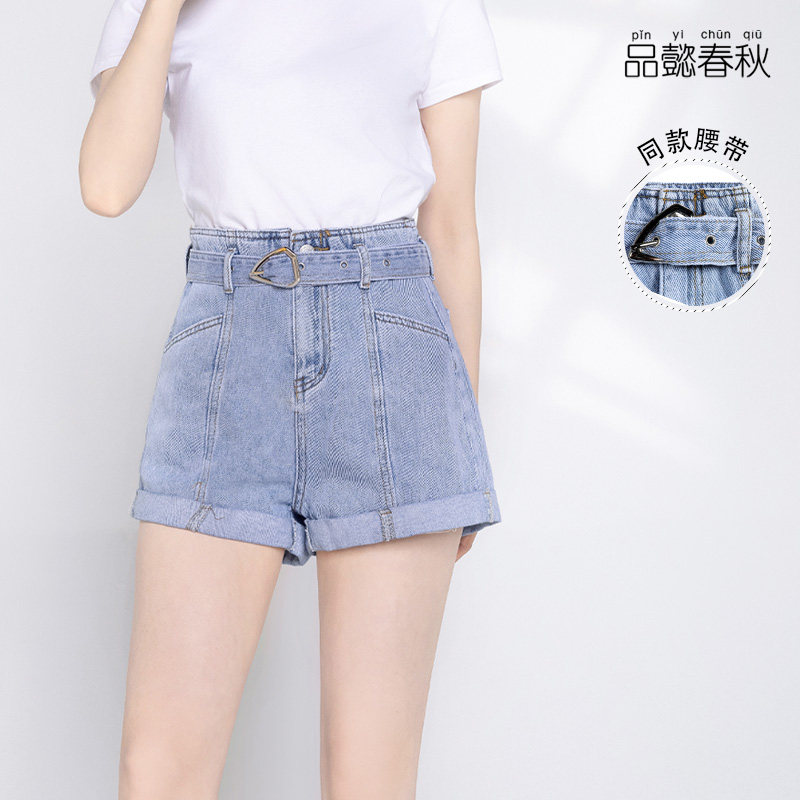 品懿春秋2022夏季新款设计感牛仔裤 品懿春秋牛仔裤