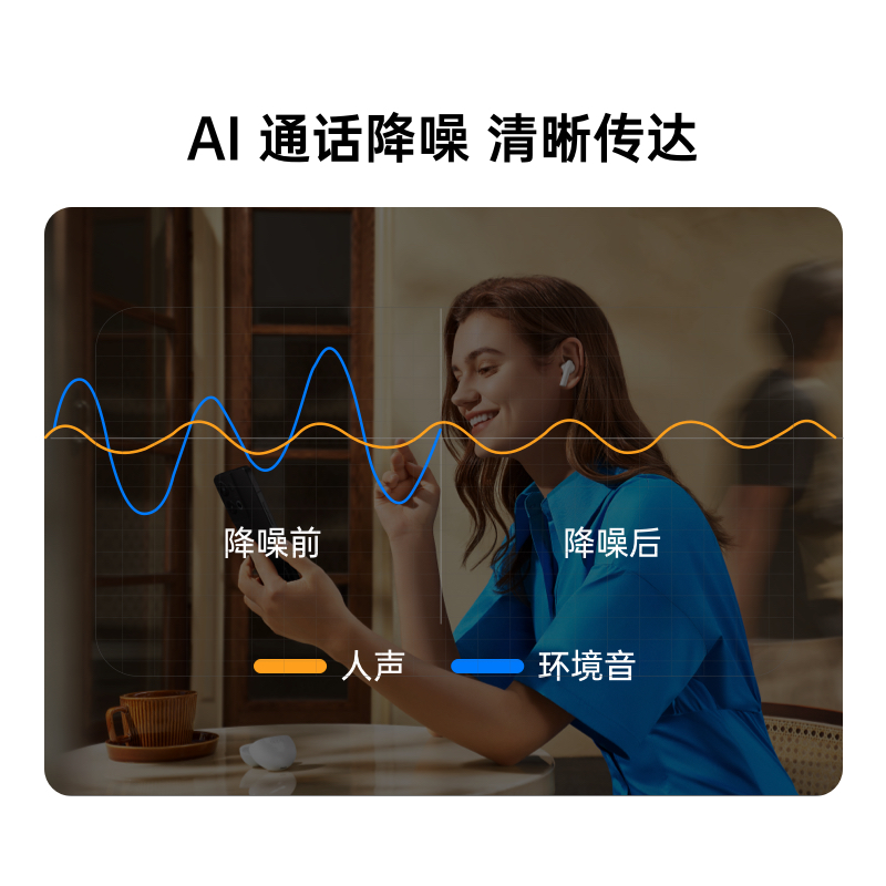 oppo enco air2i蓝牙耳机苹果超长 OPPO鲸佰蓝牙耳机