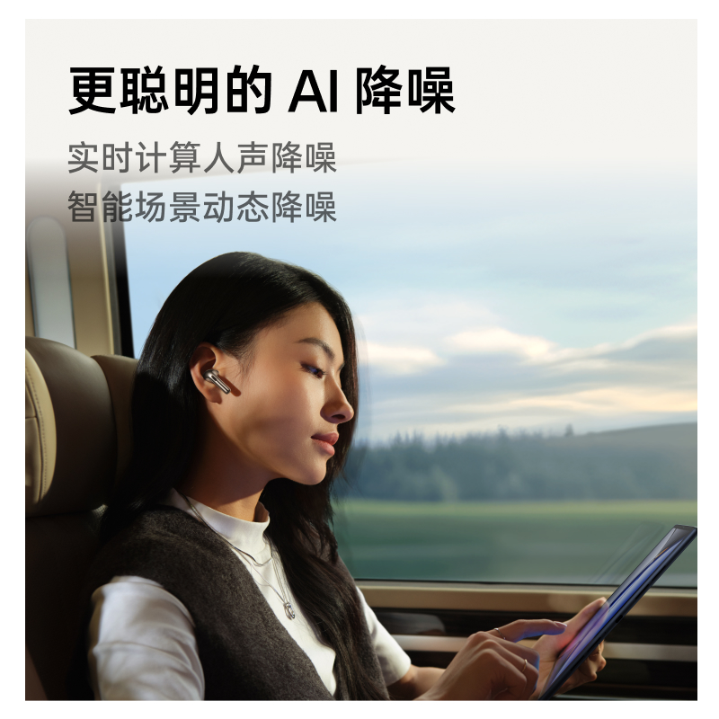 OPPO Enco X3 oppo耳机蓝牙 2024新款官方正品降噪 无线 蓝牙耳机