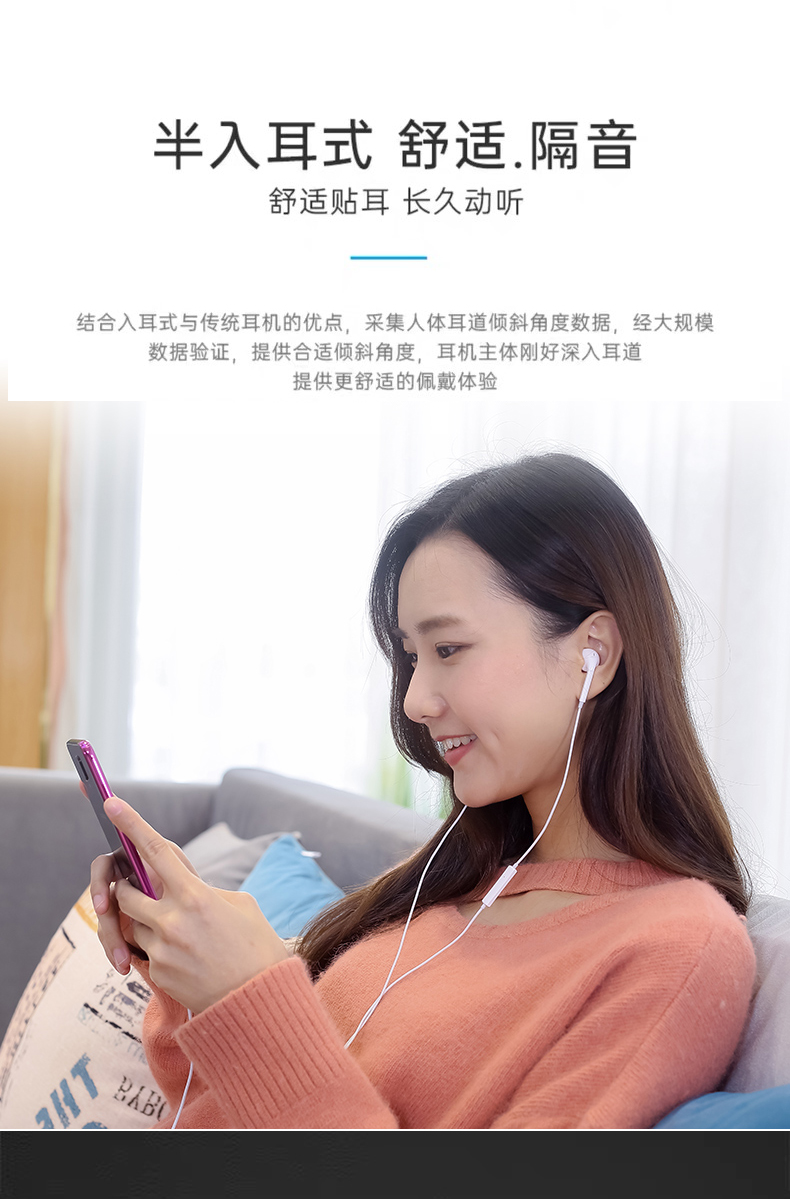 OPPO 原装半入耳式有线耳机MH135Type-C接口睡眠vivo华为苹果ipad - 图0