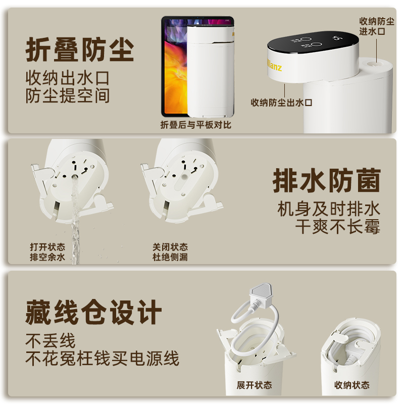 安联便携式烧水壶旅行出行便携式即热饮水机水壶宿舍出差小型家用