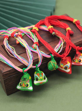 端午节香包五彩绳老虎粽子手绳