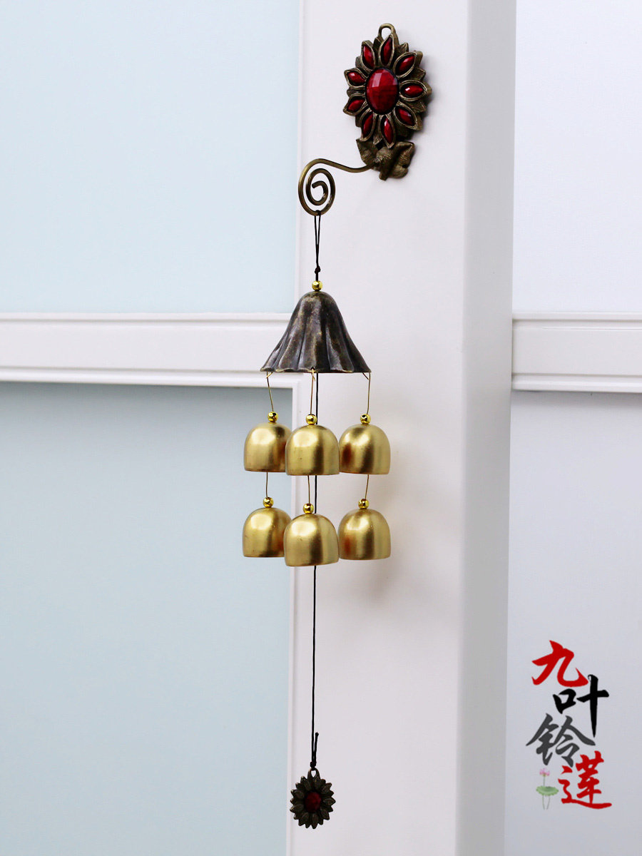 昱珀配九叶铃莲复古纯铜风铃挂饰门饰家居卧室店铺进门提示铃挂件