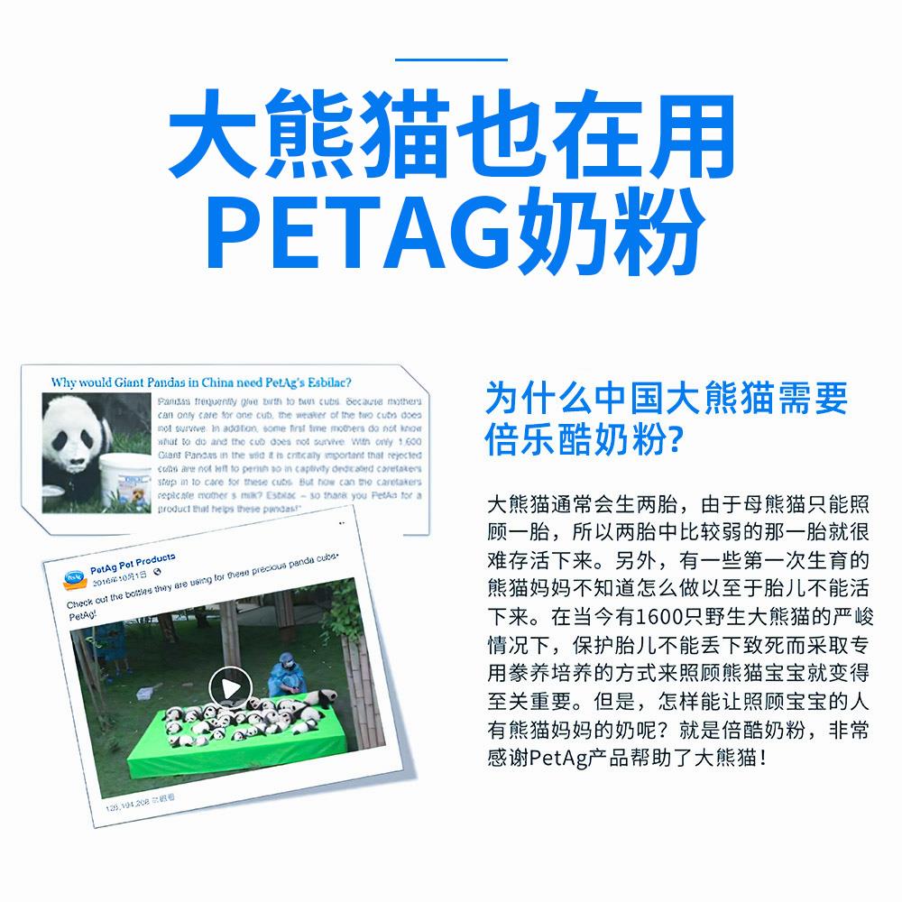 倍酷宠物狗非羊奶粉猫奶粉幼猫专用羊咪狗用新生一段牛乳奶粉营养