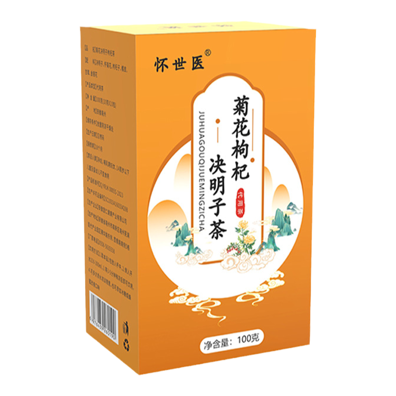 怀世医菊花枸杞决明子茶100g盒装正品橘皮甘草金银花组合养生茶 - 图3