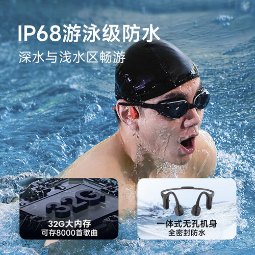 墨觉骨传导耳机蓝牙RunPlusNew游泳耳挂式运动跑步耳机潜水不入耳 - 图2