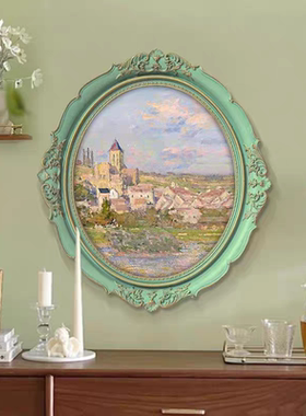 法式雕花复古椭圆装饰画欧式中古风卧室床头挂画欧式玄关艺术画框
