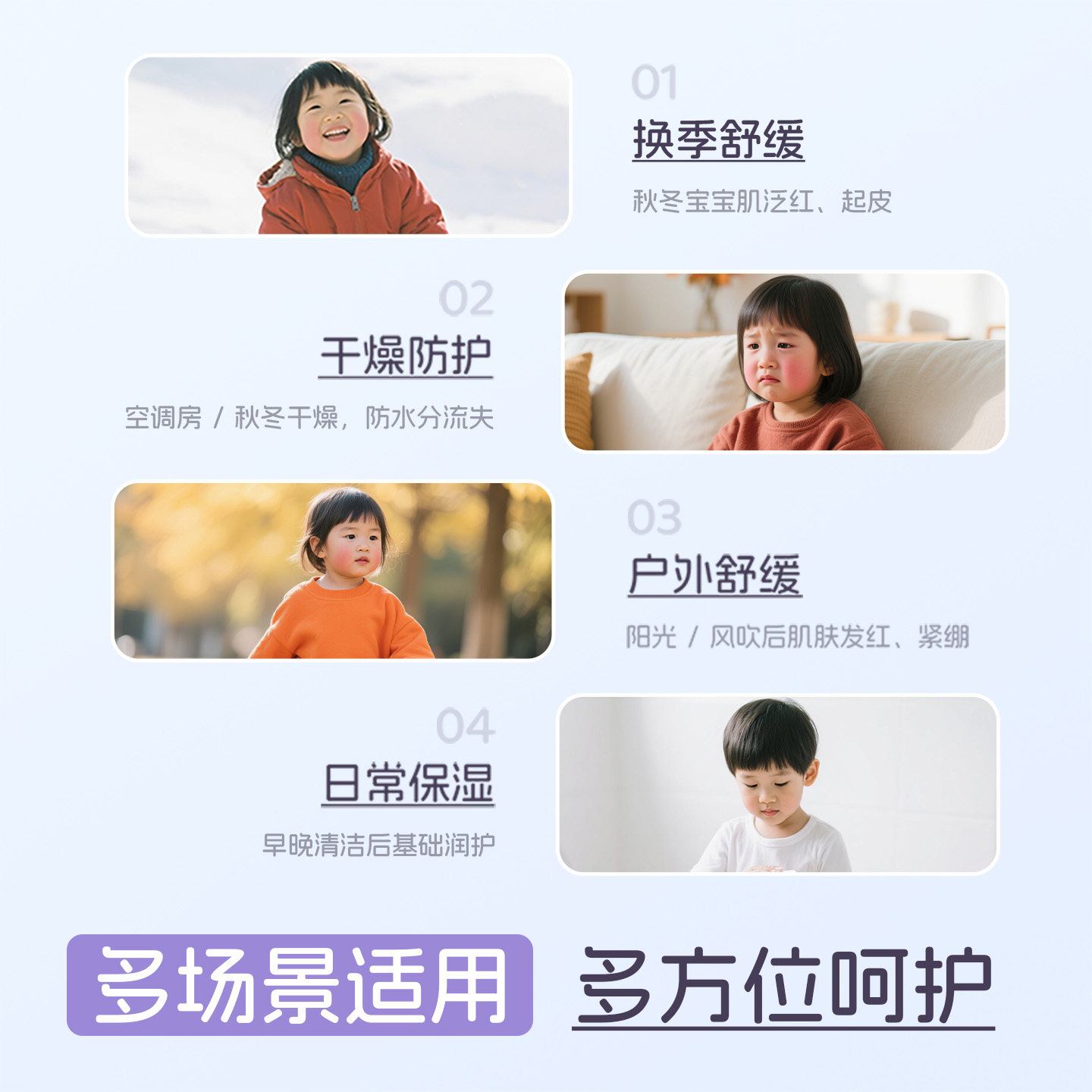 绽小妍儿童高保湿特护面霜宝宝霜保湿滋润补水儿童擦脸护肤润肤乳