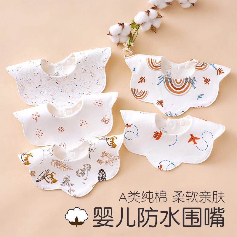 Autumn and winter baby pure cotton waterproof bibs newborn saliva towel type A neck bib for girls and boys eating petal bibs