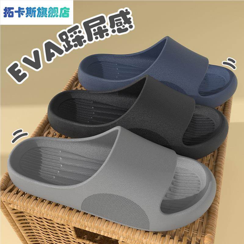 特大码50男士拖鞋脚宽49肥脚51码夏季室内家居防滑凉拖鞋外穿胖脚 - 图3