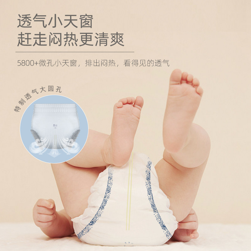 卡布国潮拉拉裤超薄款纸尿裤婴儿男女宝宝透气尿不湿S-XXXL,淘宝优惠券,粉丝福利购,淘宝优惠卷