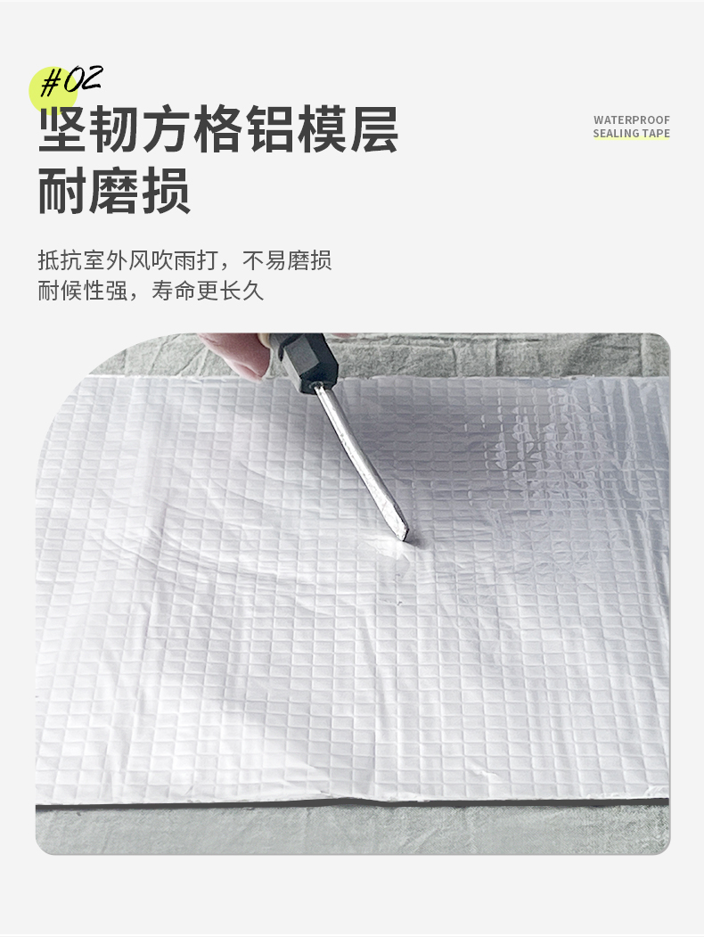 迷炫丁基胶带防水补漏材料房屋裂缝胶带卷材自粘屋顶防漏水强力