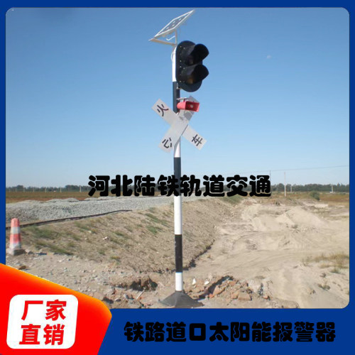 火车道口栏门，栏门，铁路道口远程控制系统，栏木机，信号机 - 图0